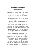 Sarasvati Chalisa.pdf